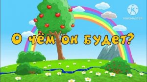 Презентация по фильму Смешарики | Смешарики в кино