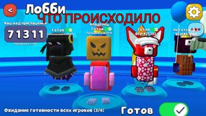 🔥ЧТО ПРОИСХОДИЛО  НА МОЕЙ СХОДКЕ В Super  bear adventure !!😎