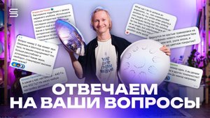 Ответы на вопросы от основателя Космоскай Алексея Зинченко