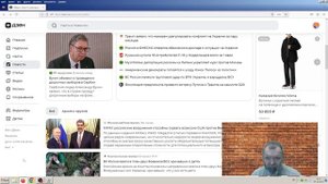 Новости эры коммунизма (1263) News of the era of communism (1263)