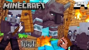 Маинкрафт война за деревню