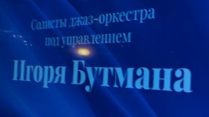 Ночь искусств💫. River Palas🛥️.