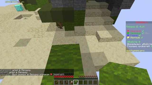 Minecraft играю на бэдварсе и несколько раз победил
