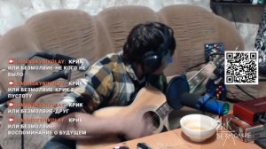 Крик или Безмолвие-Воспоминание о будущем(live rutube).mp4