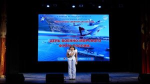 Концерт-поздравление «СЕВАСТОПОЛЬ И РЕСПУБЛИКА КРЫМ ВМЕСТЕ С ФЛОТОМ РОССИИ!»