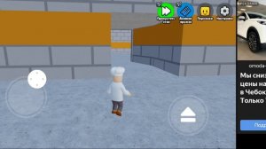 Побег из тюрьмы Барри 🦁🟥🩷