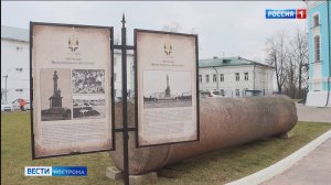 Чудом уцелевшая колонна царского памятника выставлена в Костромском кремле