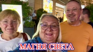 ‼️Прогулка с друзьями по вечерней Анталии. Это надо видеть!