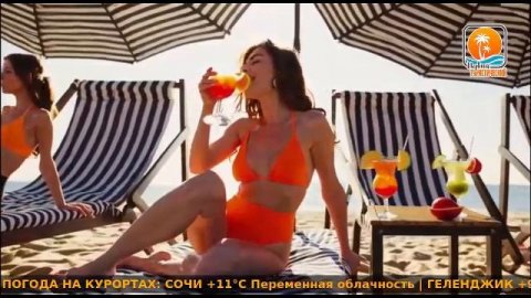 Прямой эфир.