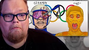 T2x2 СМОТРИТ ► САМЫЕ УЖАСНЫЕ случаи НА ОЛИМПИЙСКИХ ИГРАХ + ВИДЕО с GoPro