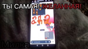 люблю свою сестру она в 4 годика в моей жизни родилась 🥰ей в августе исполнилось 9 а мне ща 9❤🥰