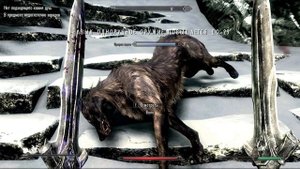 Скайрим 5 скрытая угроза! 2