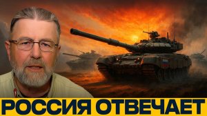 Миф о слабой России разрушен; цифры, факты, последствия — Ларри Джонсон