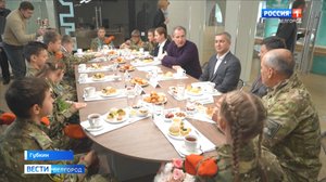 Вячеслав Гладков встретился с призерами Всероссийской военно-патриотической игры "Зарница 2.0"