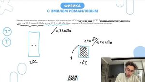 Какова относительная влажность воздуха при температуре 20 °С, если точка росы 12 °С - №23879