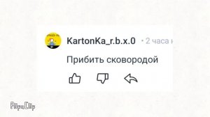 от ваших комментариев (часть третья)