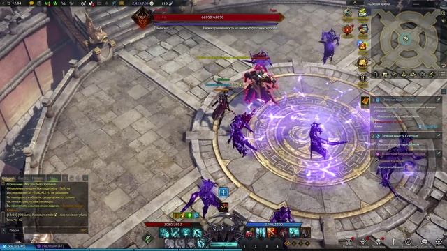 LostArk мысли в слух