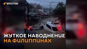 Сильнейшее наводнение на Филиппинах смывает с улиц автомобили