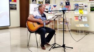 15) Концерт "Восславим Родину свою!" (Александр Косарев "О библиотеке").