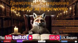 Once Human – Манибус Manibus-X0230 #03 Готовлюсь к открытию сложных испытаний