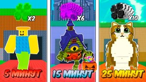 КАЖДЫЕ 5 МИНУТ МОЯ УДАЧА СТАНОВИТСЯ БОЛЬШЕ В STEAL A BRAINROT