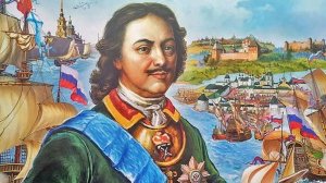 «Морским судам быть ...»