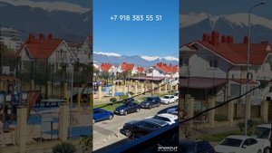 Снижение цены на дом в Сириусе с идеальными документами || недвижимость Сочи, ИМЕРЕТИНКА