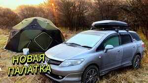 Рыбалка на краснопёрку | Тестируем новую зимнюю палатку