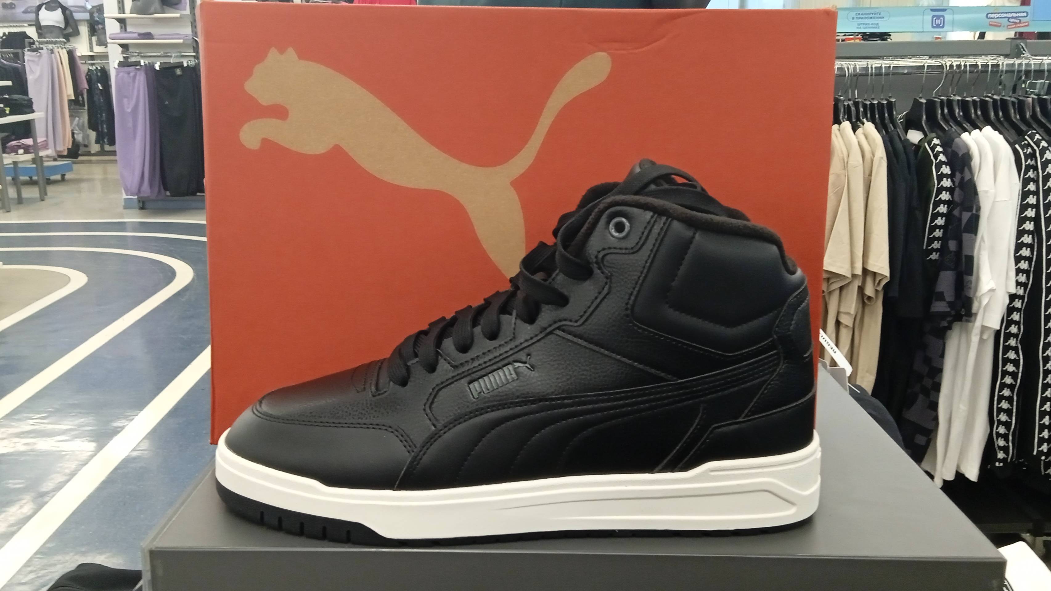 Кеды утепленные мужские PUMA Shuffle Downtown ( Стильные Зимние Кеды )