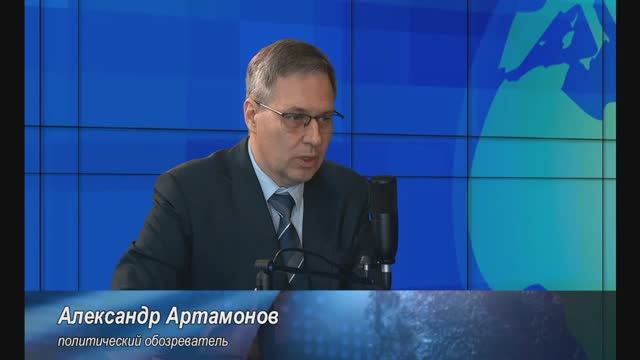 Александр Артамонов и Димитрий де Кошко - Откуда появилась русофобия в Европе (30 октября 2025)