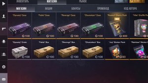 ОБНОВА ВЫШЛА РУЛЕТКА И НОВЫЙ РЕЖИМ ОХОТА!!!! МЕГА ИМБА