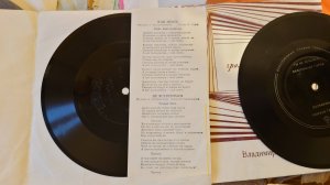 Старая пластинка. Танцевальные ритмы 60-х