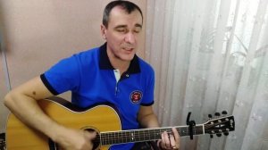 Константин Никольский - " От любви к любви "   кавер под гитару