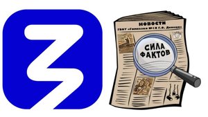 Торжественное заседание медиаклуба =Сила фактов=