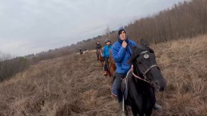 Дневник конных сборов — 27 октября