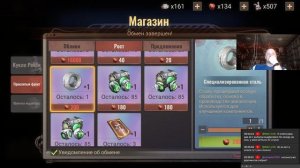 state of survival s844 бьем фраги