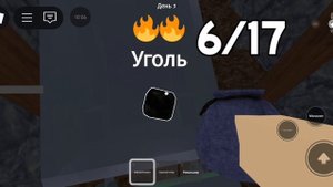 Играем в 99 ночей с рандомами