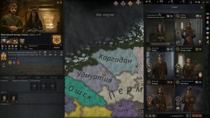 Maddyson - играет в Crusader Kings III #1 (Урал)