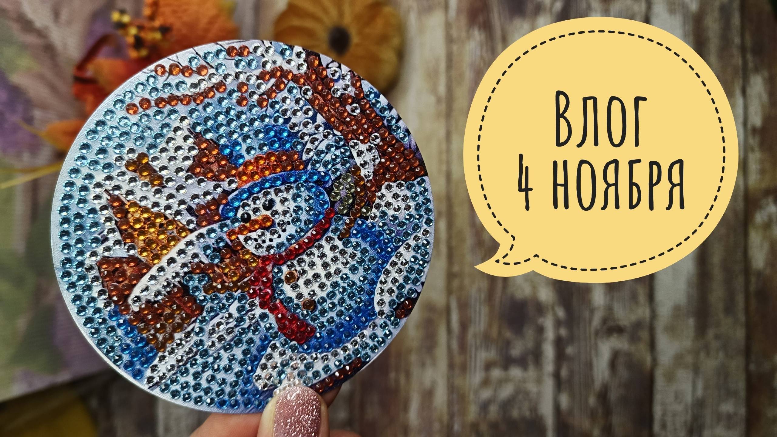 Неплохо потрудилась