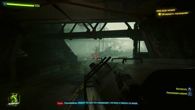 Cyberpunk 2077 прохождение серия 88