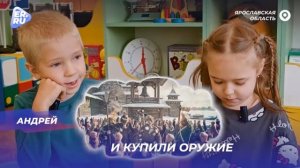 Дети России о Дне народного единства