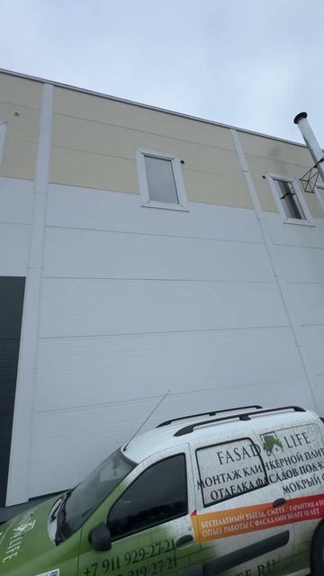 Отопление Ангара