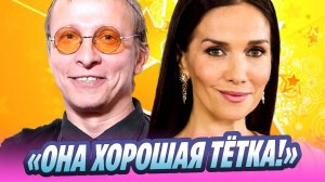 Охлобыстин назвал главное достоинство Орейро 🔥 Новости Шоу-Бизнеса