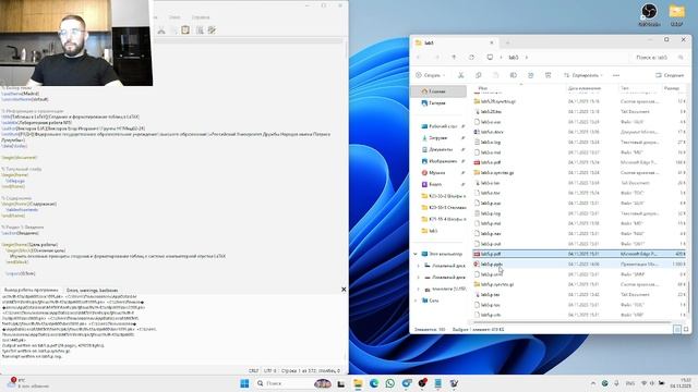 Компьютерный практикум по научному письму. Лабораторная работа №5. Создание презентации