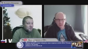 Ошибка в формулировке целей России...