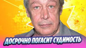 Ефремов может досрочно погасить судимость 🔥 Новости Шоу-Бизнеса