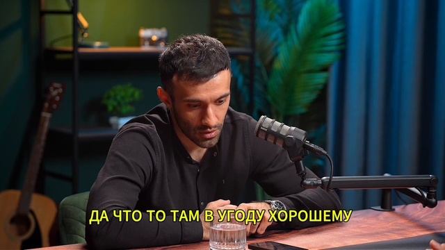 Подкаст Багир Мухтарович смотреть онлайн