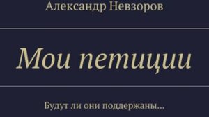 Коммуналка, транспорт, одежда, еда, похороны, наконец. Ясно, что не прожить. Так чего мучиться...