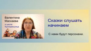 Русская народная сказка Вещий мальчик.