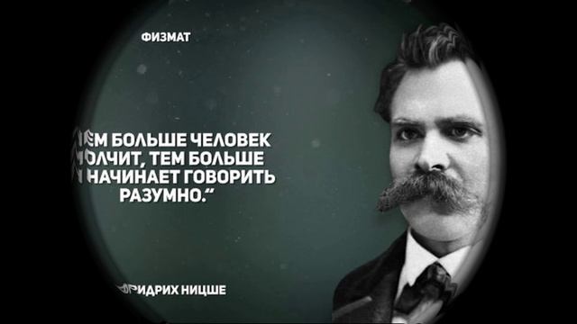 Thelema Borealis - Ницше. Солнце садится, гл. 2 (single 2025)